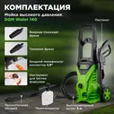 DGM Очиститель высокого давления DGM Water 140 (1.65 кВт, 135 бар, 420 л/ч, самовсасывание, активный пеногенератор) (DGWT140001) мойка высокого давления