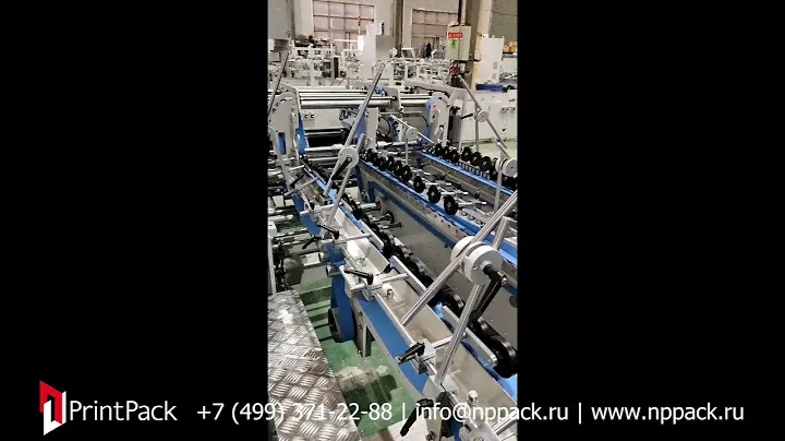 Фальцевально-склеивающая машина DGM Technofold