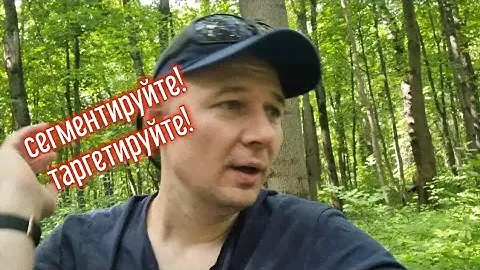 Маркетологам заводов: прежде чем печь выпускать - сегментируйте и таргетируйте целевую аудиторию!