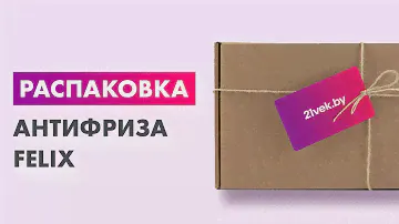 Распаковка — Бензокоса DGM BC-241