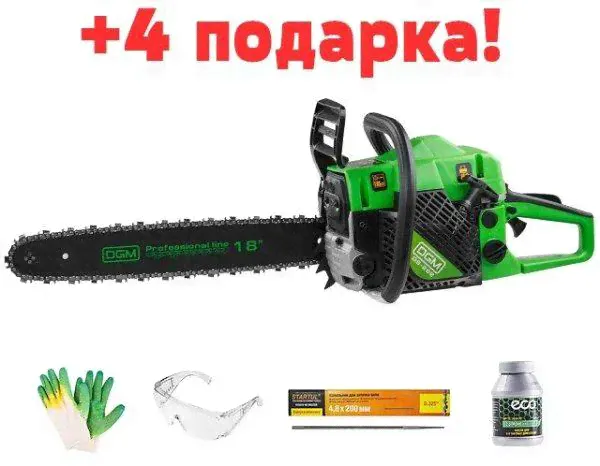 Бензопила DGM GS-282 +4 Подарка!, Московская область id#3098736-0