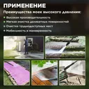 DGM Очиститель высокого давления DGM Water 140 (1.65 кВт, 135 бар, 420 л/ч, самовсасывание, активный пеногенератор) (DGWT140001) мойка высокого давления
