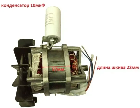 Электродвигатель для бетономешалки DGM BK-175C (BK-175C-70)-0