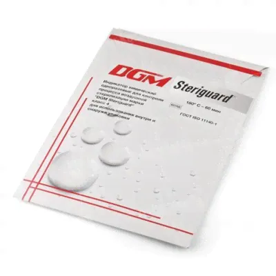 Индикатор DGM Steriguard с журналом, класс 4, 1000шт