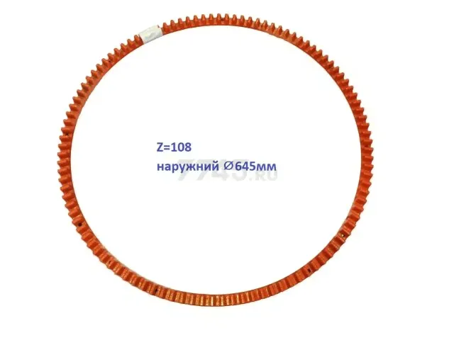 Венец 108 зубьев 645мм для бетономешалки DGM BK-200C (BK-200C-5)-0