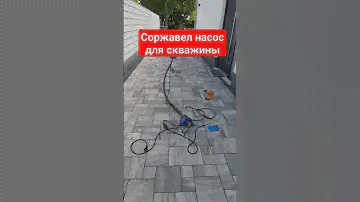 Соржавел насос Franklin для скважины