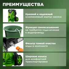 DGM Очиститель высокого давления DGM Water 140 (1.65 кВт, 135 бар, 420 л/ч, самовсасывание, активный пеногенератор) (DGWT140001) мойка высокого давления
