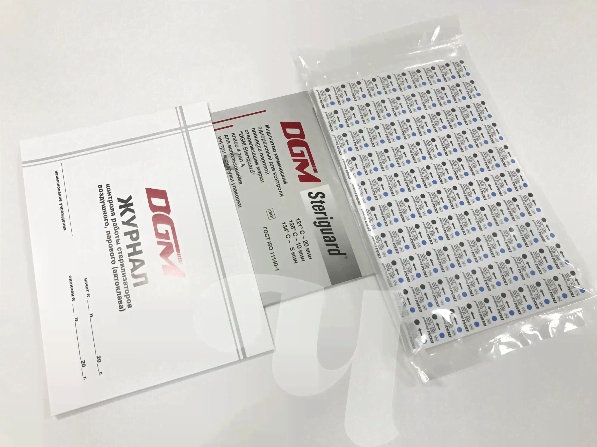 Индикатор DGM Steriguard 134/5 универс. с жур.