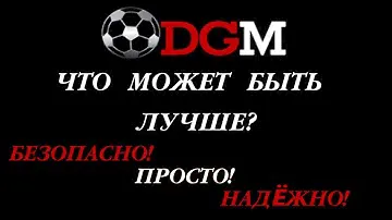 Инвестиционная Компания DGM - Презентация! от 1,8% до 4% в сутки!