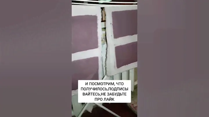 Пробую сделать бумагу из яичных лотков.