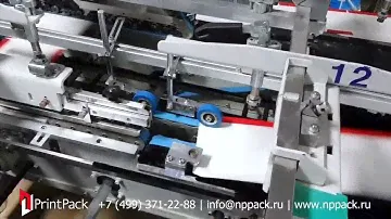DGM Smartfold - bump&turn module