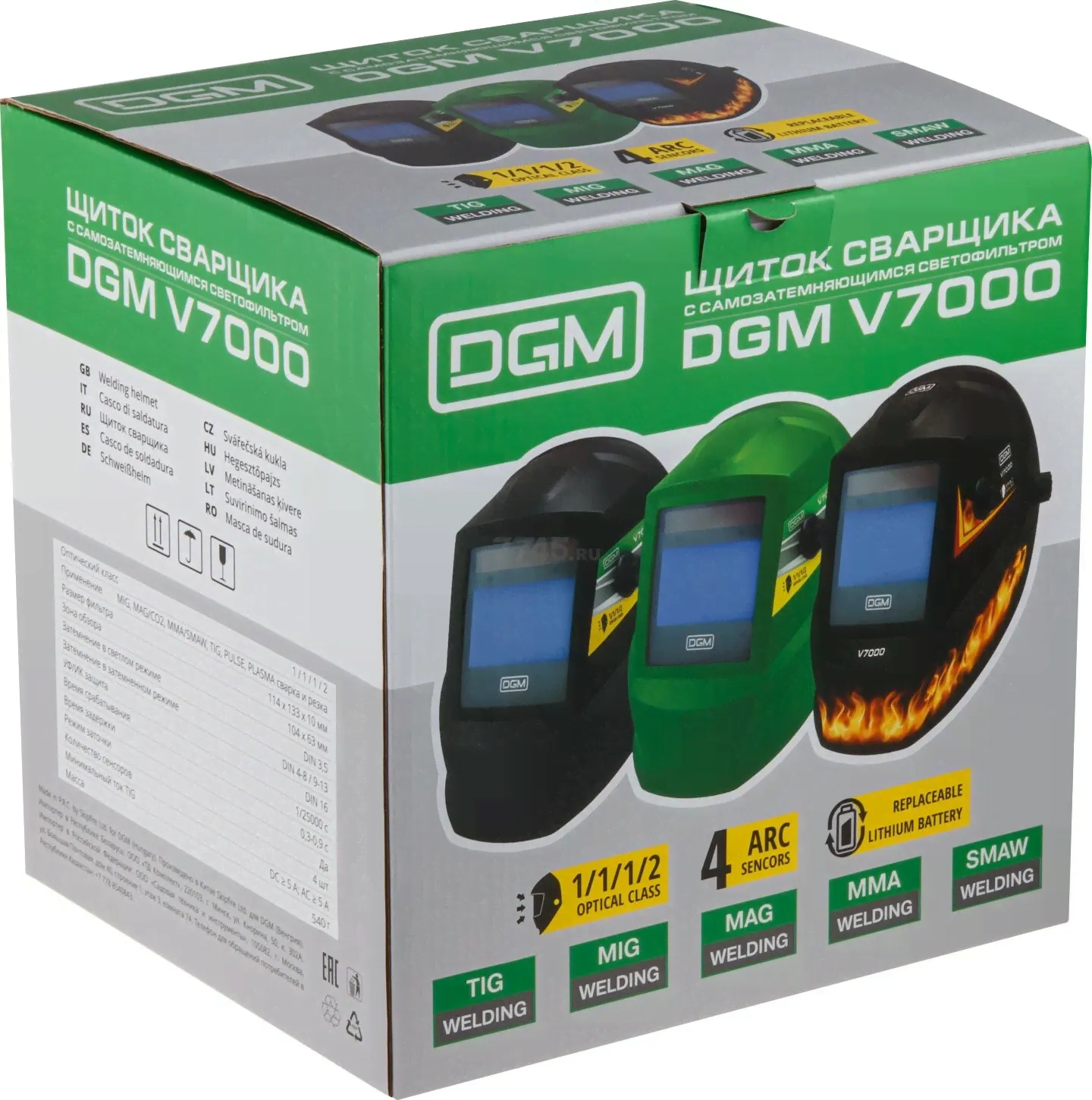 Маска сварочная хамелеон DGM V7000 черный (V7000BL1)-1